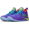 Nike PG 2 MM CANNON/VOLT-PURPLE VENOM