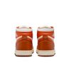 Air Jordan 1 MM High WMNS Desert Orange 375
